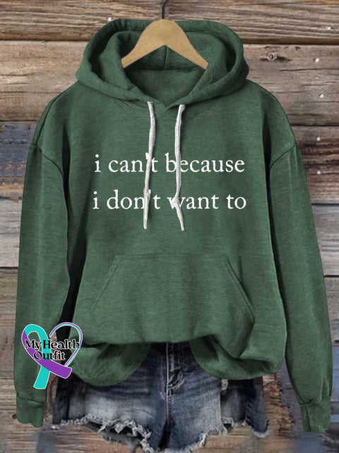 I Can’t Because I Don’t Want ToCasual Hoodie Sweatshirt Green / S