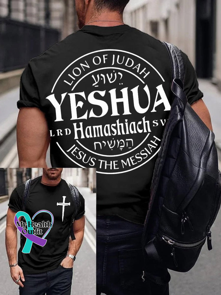 Men’s Yeshua Hamashiach Jesus The Messiah Lion Of Judah Faith Cross Print T-Shirt Black / S