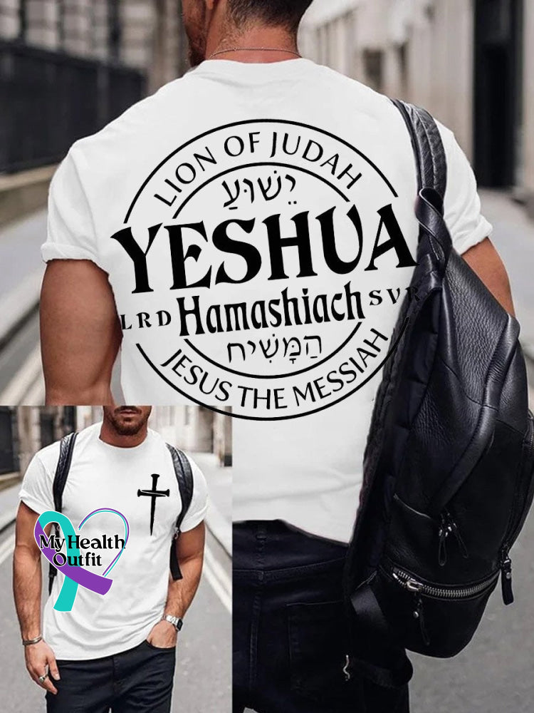 Men’s Yeshua Hamashiach Jesus The Messiah Lion Of Judah Faith Cross Print T-Shirt White / S