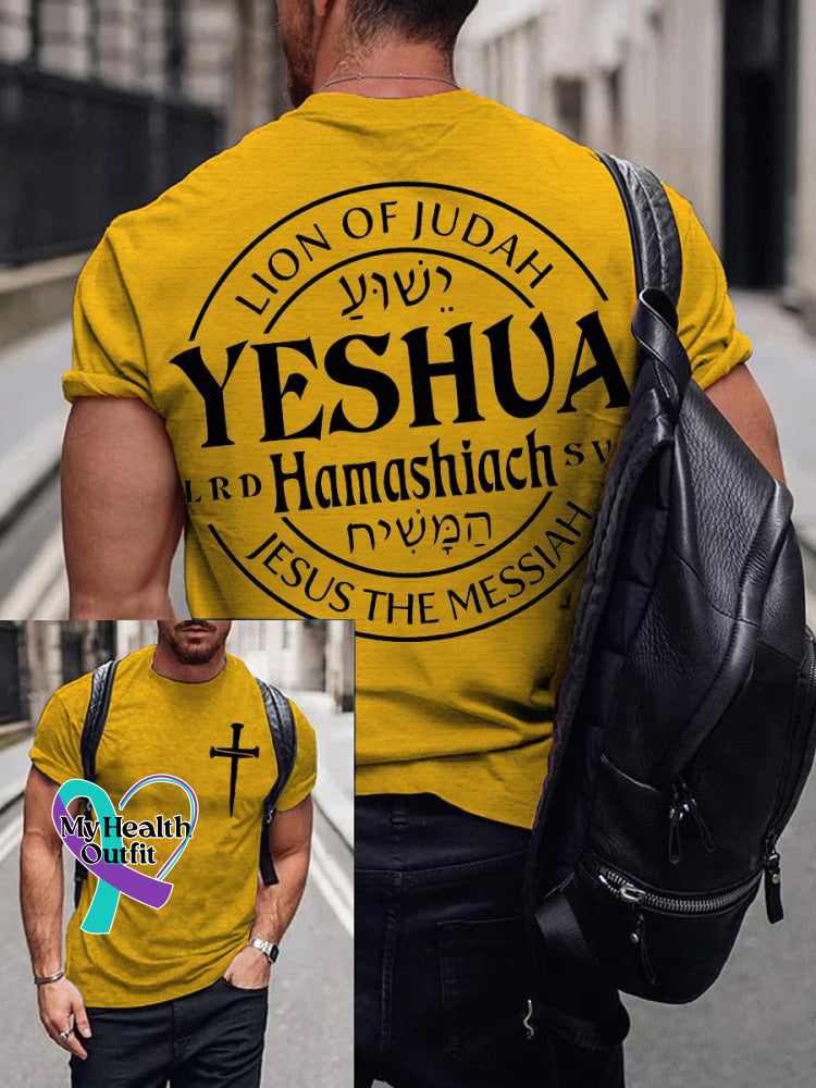 Men’s Yeshua Hamashiach Jesus The Messiah Lion Of Judah Faith Cross Print T-Shirt Yellow / S