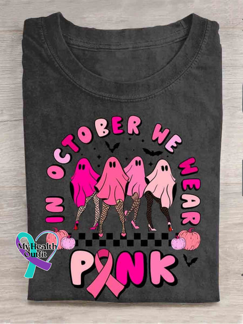 October Pink Art Print Casual T-Shirt Black / S