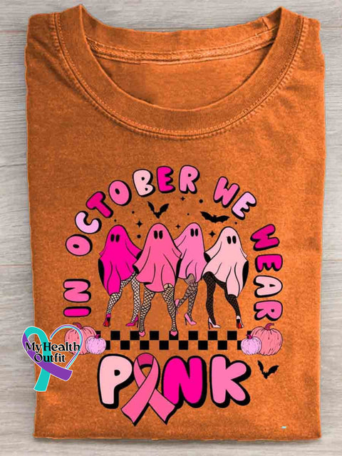 October Pink Art Print Casual T-Shirt Orange / S