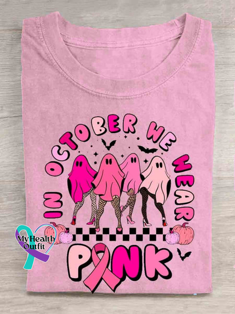 October Pink Art Print Casual T-Shirt / S