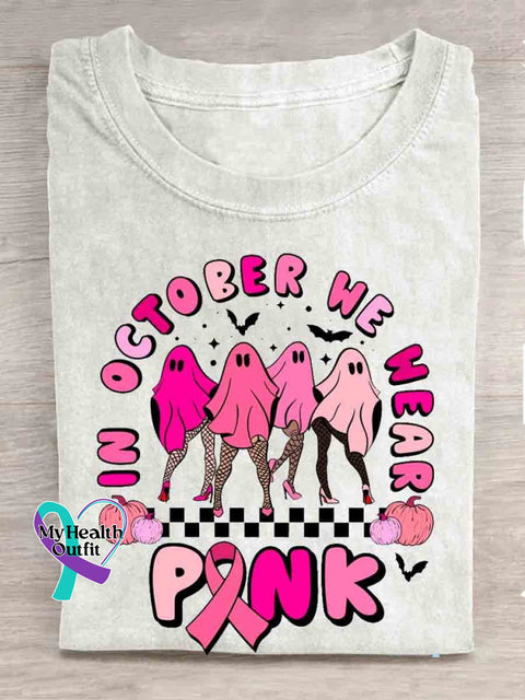October Pink Art Print Casual T-Shirt White / S