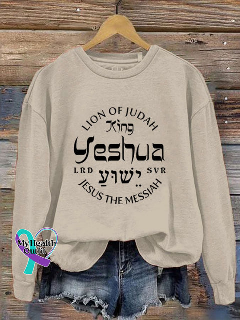 Women’s Lion Of Judah King Jesus Casual Sweatshirt Apricot / S