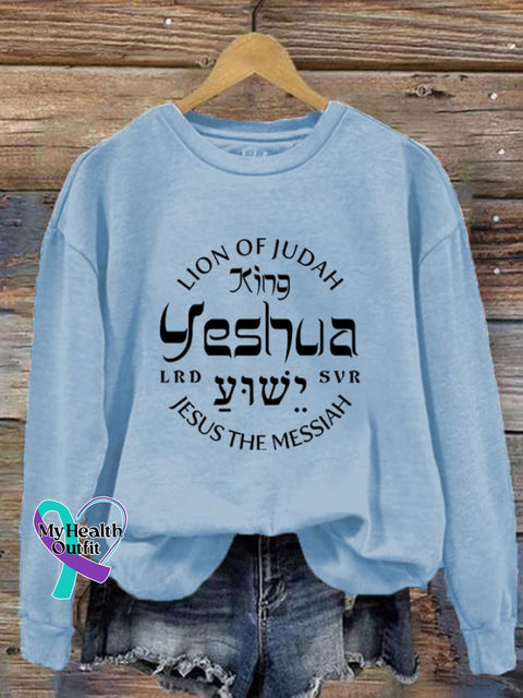 Women’s Lion Of Judah King Jesus Casual Sweatshirt Light Blue / S