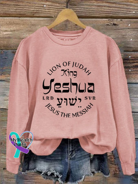 Women’s Lion Of Judah King Jesus Casual Sweatshirt Pink / S
