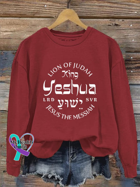 Women’s Lion Of Judah King Jesus Casual Sweatshirt Red / S