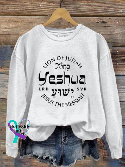 Women’s Lion Of Judah King Jesus Casual Sweatshirt White / S