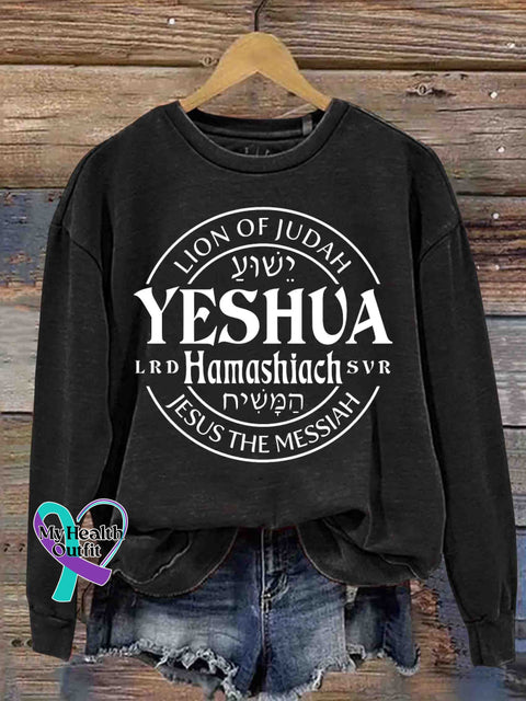 Yeshua Hamashiach Christian Casual Sweatshirt Black / S