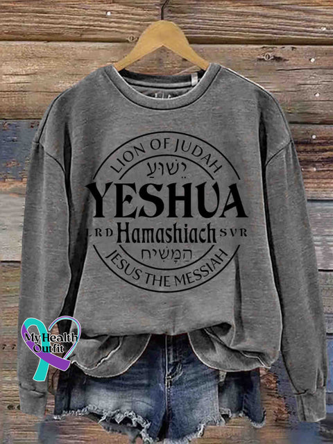 Yeshua Hamashiach Christian Casual Sweatshirt Grey / S
