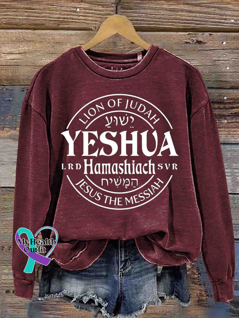 Yeshua Hamashiach Christian Casual Sweatshirt Maroon / S