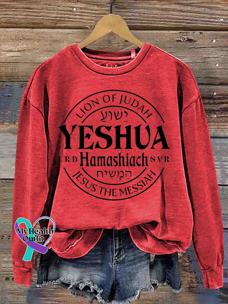 Yeshua Hamashiach Christian Casual Sweatshirt Red / S