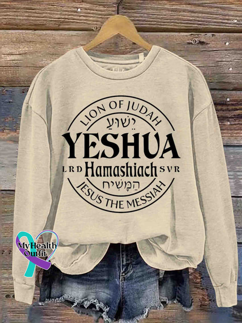 Yeshua Hamashiach Christian Casual Sweatshirt Sand / S