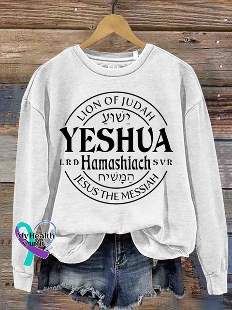 Yeshua Hamashiach Christian Casual Sweatshirt White / S